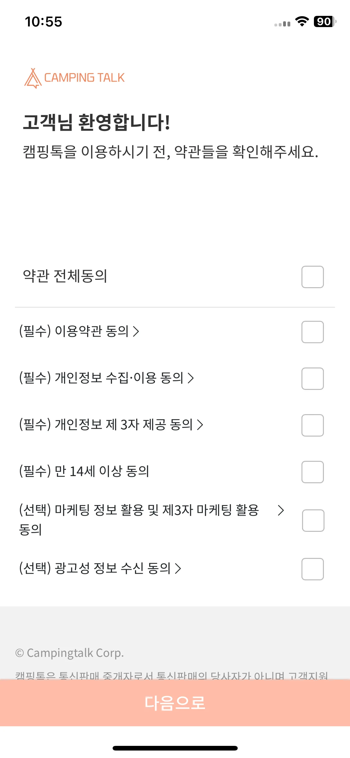 Test Image 1